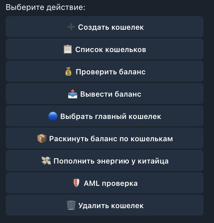 CryptoGateway API
