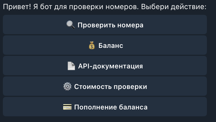 PhoneCheckerCh API